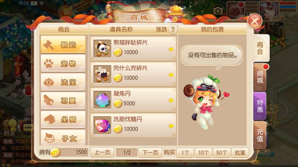 图片[14]源码下载-游戏源码下载-手机游戏源码下载-手机游戏服务端下载-服务端下载-游戏服务端下载-页游服务端下载-页游私服-端游私服-手游私服-游戏私服-网站源码下载-架设工具下载-私服下载【13职业斗罗大陆超变独家版】[梦幻诛仙]全自动搭建服务端+视频参考搭建教程源码下载-游戏源码下载-手机游戏源码下载-手机游戏服务端下载-服务端下载-游戏服务端下载-页游服务端下载-页游私服-端游私服-手游私服-游戏私服-网站源码下载-架设工具下载-私服下载久似妖气源码网