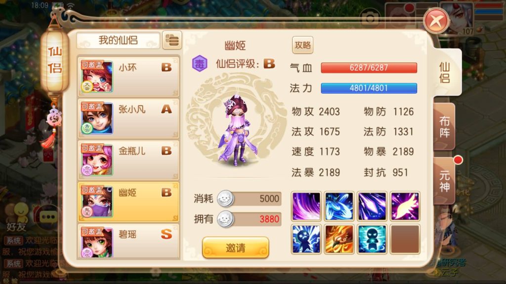 图片[16]源码下载-游戏源码下载-手机游戏源码下载-手机游戏服务端下载-服务端下载-游戏服务端下载-页游服务端下载-页游私服-端游私服-手游私服-游戏私服-网站源码下载-架设工具下载-私服下载【13职业斗罗大陆超变独家版】[梦幻诛仙]全自动搭建服务端+视频参考搭建教程源码下载-游戏源码下载-手机游戏源码下载-手机游戏服务端下载-服务端下载-游戏服务端下载-页游服务端下载-页游私服-端游私服-手游私服-游戏私服-网站源码下载-架设工具下载-私服下载久似妖气源码网