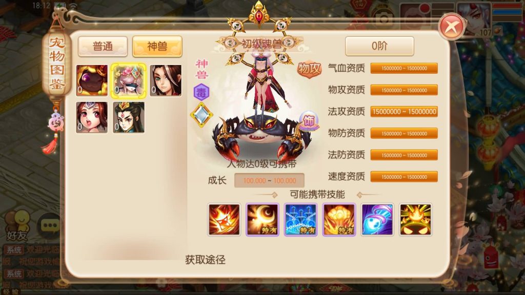 图片[24]源码下载-游戏源码下载-手机游戏源码下载-手机游戏服务端下载-服务端下载-游戏服务端下载-页游服务端下载-页游私服-端游私服-手游私服-游戏私服-网站源码下载-架设工具下载-私服下载【13职业斗罗大陆超变独家版】[梦幻诛仙]全自动搭建服务端+视频参考搭建教程源码下载-游戏源码下载-手机游戏源码下载-手机游戏服务端下载-服务端下载-游戏服务端下载-页游服务端下载-页游私服-端游私服-手游私服-游戏私服-网站源码下载-架设工具下载-私服下载久似妖气源码网