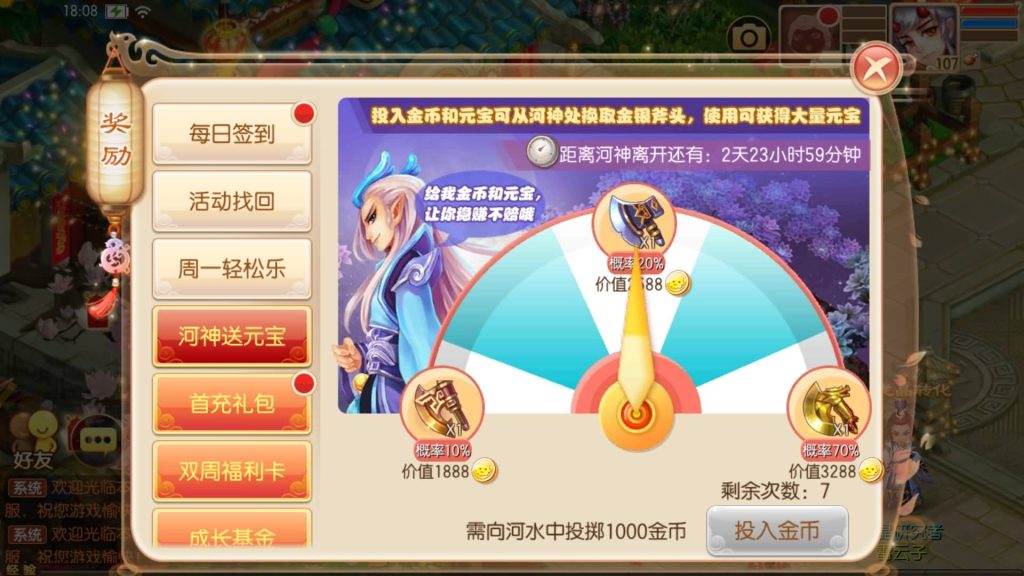 图片[13]源码下载-游戏源码下载-手机游戏源码下载-手机游戏服务端下载-服务端下载-游戏服务端下载-页游服务端下载-页游私服-端游私服-手游私服-游戏私服-网站源码下载-架设工具下载-私服下载【13职业斗罗大陆超变独家版】[梦幻诛仙]全自动搭建服务端+视频参考搭建教程源码下载-游戏源码下载-手机游戏源码下载-手机游戏服务端下载-服务端下载-游戏服务端下载-页游服务端下载-页游私服-端游私服-手游私服-游戏私服-网站源码下载-架设工具下载-私服下载久似妖气源码网