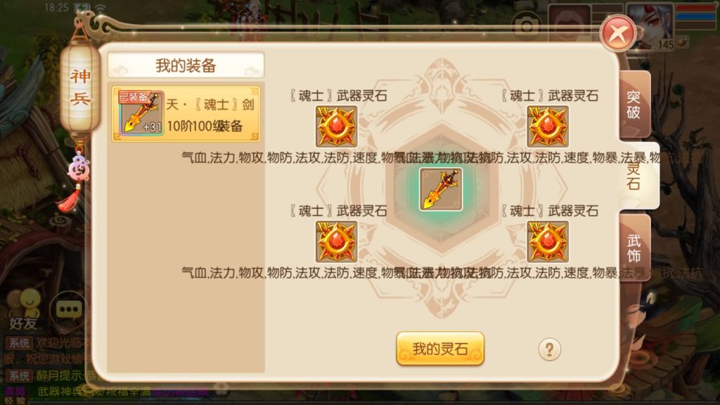 图片[28]源码下载-游戏源码下载-手机游戏源码下载-手机游戏服务端下载-服务端下载-游戏服务端下载-页游服务端下载-页游私服-端游私服-手游私服-游戏私服-网站源码下载-架设工具下载-私服下载【13职业斗罗大陆超变独家版】[梦幻诛仙]全自动搭建服务端+视频参考搭建教程源码下载-游戏源码下载-手机游戏源码下载-手机游戏服务端下载-服务端下载-游戏服务端下载-页游服务端下载-页游私服-端游私服-手游私服-游戏私服-网站源码下载-架设工具下载-私服下载久似妖气源码网