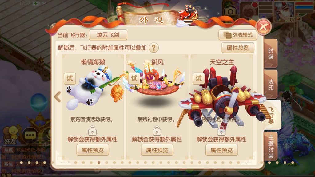 图片[12]源码下载-游戏源码下载-手机游戏源码下载-手机游戏服务端下载-服务端下载-游戏服务端下载-页游服务端下载-页游私服-端游私服-手游私服-游戏私服-网站源码下载-架设工具下载-私服下载【13职业斗罗大陆超变独家版】[梦幻诛仙]全自动搭建服务端+视频参考搭建教程源码下载-游戏源码下载-手机游戏源码下载-手机游戏服务端下载-服务端下载-游戏服务端下载-页游服务端下载-页游私服-端游私服-手游私服-游戏私服-网站源码下载-架设工具下载-私服下载久似妖气源码网