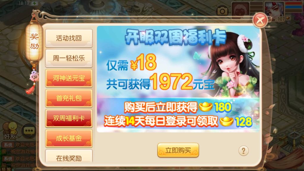 图片[26]源码下载-游戏源码下载-手机游戏源码下载-手机游戏服务端下载-服务端下载-游戏服务端下载-页游服务端下载-页游私服-端游私服-手游私服-游戏私服-网站源码下载-架设工具下载-私服下载【13职业斗罗大陆超变独家版】[梦幻诛仙]全自动搭建服务端+视频参考搭建教程源码下载-游戏源码下载-手机游戏源码下载-手机游戏服务端下载-服务端下载-游戏服务端下载-页游服务端下载-页游私服-端游私服-手游私服-游戏私服-网站源码下载-架设工具下载-私服下载久似妖气源码网