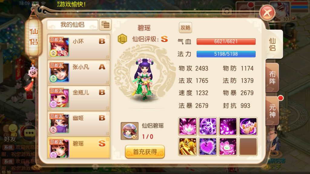 图片[1]源码下载-游戏源码下载-手机游戏源码下载-手机游戏服务端下载-服务端下载-游戏服务端下载-页游服务端下载-页游私服-端游私服-手游私服-游戏私服-网站源码下载-架设工具下载-私服下载【13职业斗罗大陆超变独家版】[梦幻诛仙]全自动搭建服务端+视频参考搭建教程源码下载-游戏源码下载-手机游戏源码下载-手机游戏服务端下载-服务端下载-游戏服务端下载-页游服务端下载-页游私服-端游私服-手游私服-游戏私服-网站源码下载-架设工具下载-私服下载久似妖气源码网