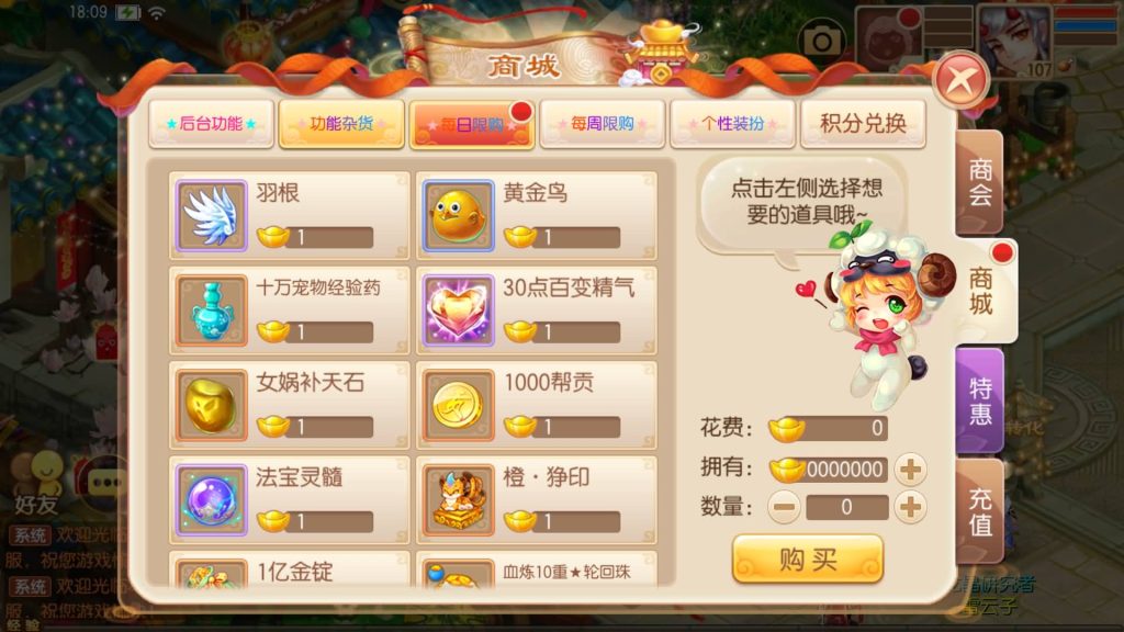 图片[15]源码下载-游戏源码下载-手机游戏源码下载-手机游戏服务端下载-服务端下载-游戏服务端下载-页游服务端下载-页游私服-端游私服-手游私服-游戏私服-网站源码下载-架设工具下载-私服下载【13职业斗罗大陆超变独家版】[梦幻诛仙]全自动搭建服务端+视频参考搭建教程源码下载-游戏源码下载-手机游戏源码下载-手机游戏服务端下载-服务端下载-游戏服务端下载-页游服务端下载-页游私服-端游私服-手游私服-游戏私服-网站源码下载-架设工具下载-私服下载久似妖气源码网