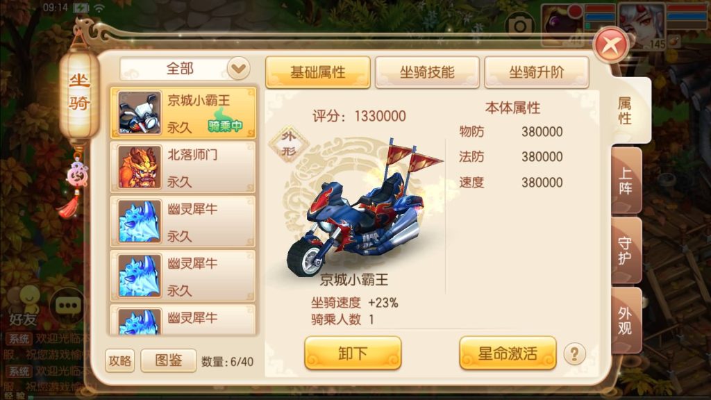 图片[34]源码下载-游戏源码下载-手机游戏源码下载-手机游戏服务端下载-服务端下载-游戏服务端下载-页游服务端下载-页游私服-端游私服-手游私服-游戏私服-网站源码下载-架设工具下载-私服下载【13职业斗罗大陆超变独家版】[梦幻诛仙]全自动搭建服务端+视频参考搭建教程源码下载-游戏源码下载-手机游戏源码下载-手机游戏服务端下载-服务端下载-游戏服务端下载-页游服务端下载-页游私服-端游私服-手游私服-游戏私服-网站源码下载-架设工具下载-私服下载久似妖气源码网