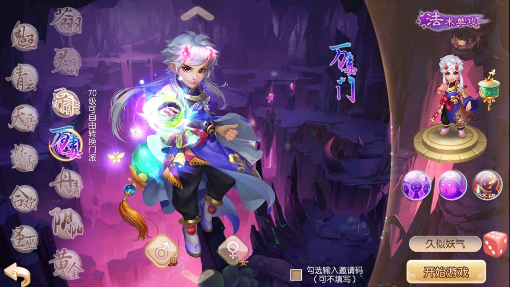 图片[48]源码下载-游戏源码下载-手机游戏源码下载-手机游戏服务端下载-服务端下载-游戏服务端下载-页游服务端下载-页游私服-端游私服-手游私服-游戏私服-网站源码下载-架设工具下载-私服下载【13职业斗罗大陆超变独家版】[梦幻诛仙]全自动搭建服务端+视频参考搭建教程源码下载-游戏源码下载-手机游戏源码下载-手机游戏服务端下载-服务端下载-游戏服务端下载-页游服务端下载-页游私服-端游私服-手游私服-游戏私服-网站源码下载-架设工具下载-私服下载久似妖气源码网