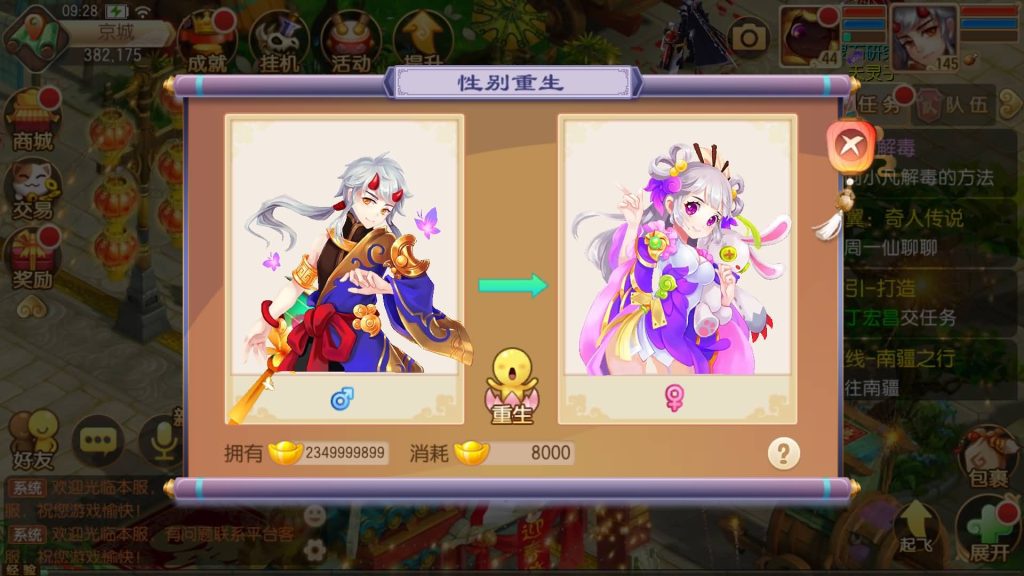 图片[46]源码下载-游戏源码下载-手机游戏源码下载-手机游戏服务端下载-服务端下载-游戏服务端下载-页游服务端下载-页游私服-端游私服-手游私服-游戏私服-网站源码下载-架设工具下载-私服下载【13职业斗罗大陆超变独家版】[梦幻诛仙]全自动搭建服务端+视频参考搭建教程源码下载-游戏源码下载-手机游戏源码下载-手机游戏服务端下载-服务端下载-游戏服务端下载-页游服务端下载-页游私服-端游私服-手游私服-游戏私服-网站源码下载-架设工具下载-私服下载久似妖气源码网