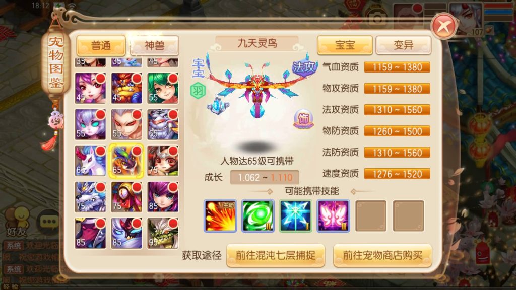 图片[22]源码下载-游戏源码下载-手机游戏源码下载-手机游戏服务端下载-服务端下载-游戏服务端下载-页游服务端下载-页游私服-端游私服-手游私服-游戏私服-网站源码下载-架设工具下载-私服下载【13职业斗罗大陆超变独家版】[梦幻诛仙]全自动搭建服务端+视频参考搭建教程源码下载-游戏源码下载-手机游戏源码下载-手机游戏服务端下载-服务端下载-游戏服务端下载-页游服务端下载-页游私服-端游私服-手游私服-游戏私服-网站源码下载-架设工具下载-私服下载久似妖气源码网