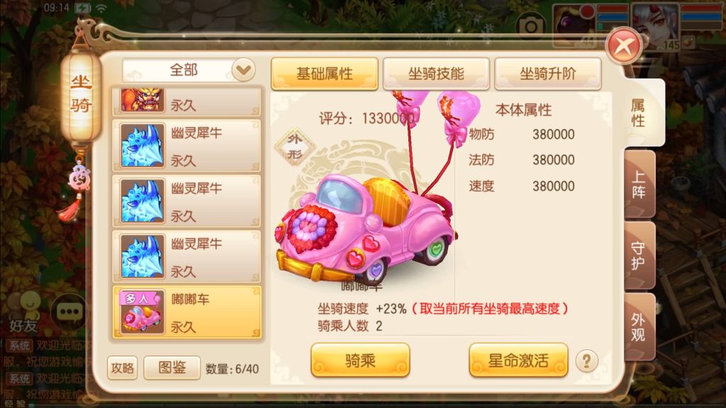 图片[36]源码下载-游戏源码下载-手机游戏源码下载-手机游戏服务端下载-服务端下载-游戏服务端下载-页游服务端下载-页游私服-端游私服-手游私服-游戏私服-网站源码下载-架设工具下载-私服下载【13职业斗罗大陆超变独家版】[梦幻诛仙]全自动搭建服务端+视频参考搭建教程源码下载-游戏源码下载-手机游戏源码下载-手机游戏服务端下载-服务端下载-游戏服务端下载-页游服务端下载-页游私服-端游私服-手游私服-游戏私服-网站源码下载-架设工具下载-私服下载久似妖气源码网