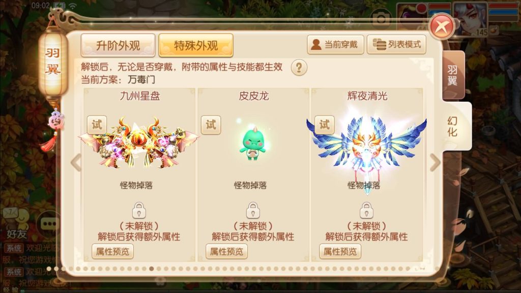 图片[30]源码下载-游戏源码下载-手机游戏源码下载-手机游戏服务端下载-服务端下载-游戏服务端下载-页游服务端下载-页游私服-端游私服-手游私服-游戏私服-网站源码下载-架设工具下载-私服下载【13职业斗罗大陆超变独家版】[梦幻诛仙]全自动搭建服务端+视频参考搭建教程源码下载-游戏源码下载-手机游戏源码下载-手机游戏服务端下载-服务端下载-游戏服务端下载-页游服务端下载-页游私服-端游私服-手游私服-游戏私服-网站源码下载-架设工具下载-私服下载久似妖气源码网