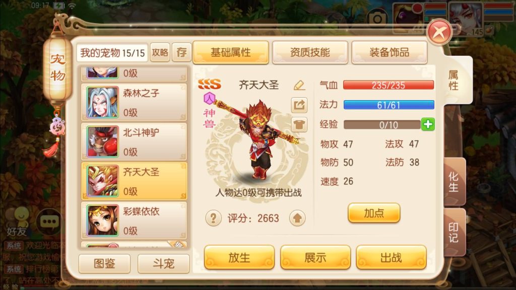 图片[38]源码下载-游戏源码下载-手机游戏源码下载-手机游戏服务端下载-服务端下载-游戏服务端下载-页游服务端下载-页游私服-端游私服-手游私服-游戏私服-网站源码下载-架设工具下载-私服下载【13职业斗罗大陆超变独家版】[梦幻诛仙]全自动搭建服务端+视频参考搭建教程源码下载-游戏源码下载-手机游戏源码下载-手机游戏服务端下载-服务端下载-游戏服务端下载-页游服务端下载-页游私服-端游私服-手游私服-游戏私服-网站源码下载-架设工具下载-私服下载久似妖气源码网