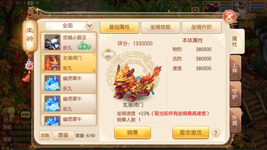 图片[35]源码下载-游戏源码下载-手机游戏源码下载-手机游戏服务端下载-服务端下载-游戏服务端下载-页游服务端下载-页游私服-端游私服-手游私服-游戏私服-网站源码下载-架设工具下载-私服下载【13职业斗罗大陆超变独家版】[梦幻诛仙]全自动搭建服务端+视频参考搭建教程源码下载-游戏源码下载-手机游戏源码下载-手机游戏服务端下载-服务端下载-游戏服务端下载-页游服务端下载-页游私服-端游私服-手游私服-游戏私服-网站源码下载-架设工具下载-私服下载久似妖气源码网