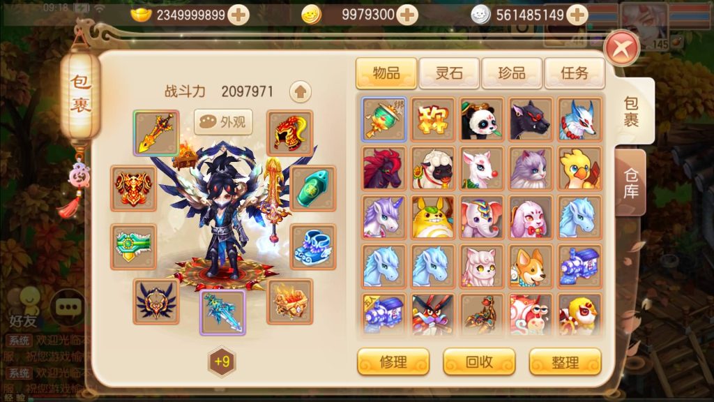 图片[40]源码下载-游戏源码下载-手机游戏源码下载-手机游戏服务端下载-服务端下载-游戏服务端下载-页游服务端下载-页游私服-端游私服-手游私服-游戏私服-网站源码下载-架设工具下载-私服下载【13职业斗罗大陆超变独家版】[梦幻诛仙]全自动搭建服务端+视频参考搭建教程源码下载-游戏源码下载-手机游戏源码下载-手机游戏服务端下载-服务端下载-游戏服务端下载-页游服务端下载-页游私服-端游私服-手游私服-游戏私服-网站源码下载-架设工具下载-私服下载久似妖气源码网