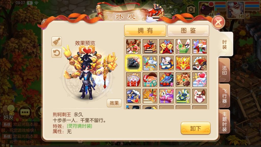 图片[31]源码下载-游戏源码下载-手机游戏源码下载-手机游戏服务端下载-服务端下载-游戏服务端下载-页游服务端下载-页游私服-端游私服-手游私服-游戏私服-网站源码下载-架设工具下载-私服下载【13职业斗罗大陆超变独家版】[梦幻诛仙]全自动搭建服务端+视频参考搭建教程源码下载-游戏源码下载-手机游戏源码下载-手机游戏服务端下载-服务端下载-游戏服务端下载-页游服务端下载-页游私服-端游私服-手游私服-游戏私服-网站源码下载-架设工具下载-私服下载久似妖气源码网