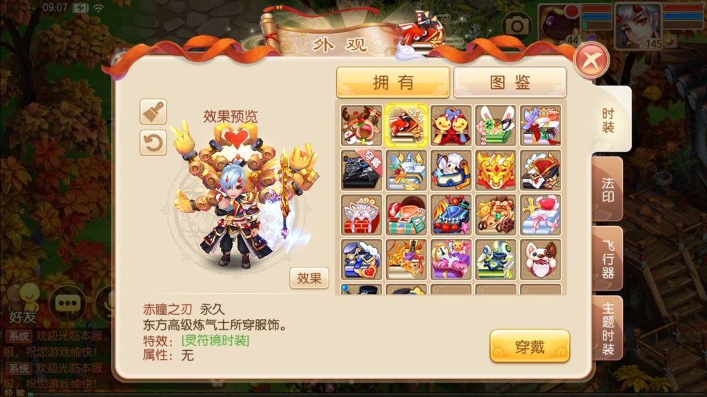 图片[32]源码下载-游戏源码下载-手机游戏源码下载-手机游戏服务端下载-服务端下载-游戏服务端下载-页游服务端下载-页游私服-端游私服-手游私服-游戏私服-网站源码下载-架设工具下载-私服下载【13职业斗罗大陆超变独家版】[梦幻诛仙]全自动搭建服务端+视频参考搭建教程源码下载-游戏源码下载-手机游戏源码下载-手机游戏服务端下载-服务端下载-游戏服务端下载-页游服务端下载-页游私服-端游私服-手游私服-游戏私服-网站源码下载-架设工具下载-私服下载久似妖气源码网