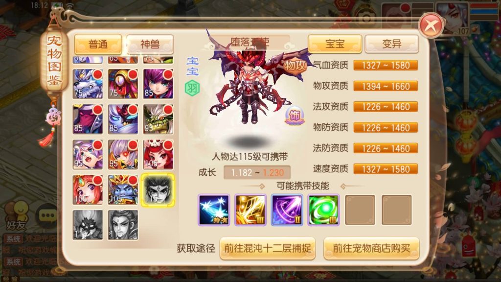 图片[23]源码下载-游戏源码下载-手机游戏源码下载-手机游戏服务端下载-服务端下载-游戏服务端下载-页游服务端下载-页游私服-端游私服-手游私服-游戏私服-网站源码下载-架设工具下载-私服下载【13职业斗罗大陆超变独家版】[梦幻诛仙]全自动搭建服务端+视频参考搭建教程源码下载-游戏源码下载-手机游戏源码下载-手机游戏服务端下载-服务端下载-游戏服务端下载-页游服务端下载-页游私服-端游私服-手游私服-游戏私服-网站源码下载-架设工具下载-私服下载久似妖气源码网