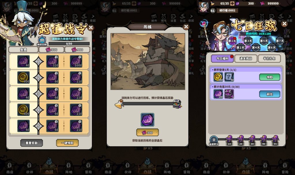 图片[4]源码下载-游戏源码下载-手机游戏源码下载-手机游戏服务端下载-服务端下载-游戏服务端下载-页游服务端下载-页游私服-端游私服-手游私服-游戏私服-网站源码下载-架设工具下载-私服下载【路战狂魔师】[H5]全自动搭建服务端+视频参考搭建教程源码下载-游戏源码下载-手机游戏源码下载-手机游戏服务端下载-服务端下载-游戏服务端下载-页游服务端下载-页游私服-端游私服-手游私服-游戏私服-网站源码下载-架设工具下载-私服下载久似妖气源码网