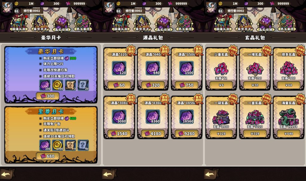 图片[3]源码下载-游戏源码下载-手机游戏源码下载-手机游戏服务端下载-服务端下载-游戏服务端下载-页游服务端下载-页游私服-端游私服-手游私服-游戏私服-网站源码下载-架设工具下载-私服下载【路战狂魔师】[H5]全自动搭建服务端+视频参考搭建教程源码下载-游戏源码下载-手机游戏源码下载-手机游戏服务端下载-服务端下载-游戏服务端下载-页游服务端下载-页游私服-端游私服-手游私服-游戏私服-网站源码下载-架设工具下载-私服下载久似妖气源码网