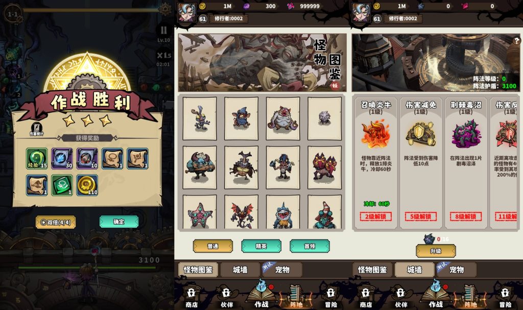 图片[6]源码下载-游戏源码下载-手机游戏源码下载-手机游戏服务端下载-服务端下载-游戏服务端下载-页游服务端下载-页游私服-端游私服-手游私服-游戏私服-网站源码下载-架设工具下载-私服下载【路战狂魔师】[H5]全自动搭建服务端+视频参考搭建教程源码下载-游戏源码下载-手机游戏源码下载-手机游戏服务端下载-服务端下载-游戏服务端下载-页游服务端下载-页游私服-端游私服-手游私服-游戏私服-网站源码下载-架设工具下载-私服下载久似妖气源码网