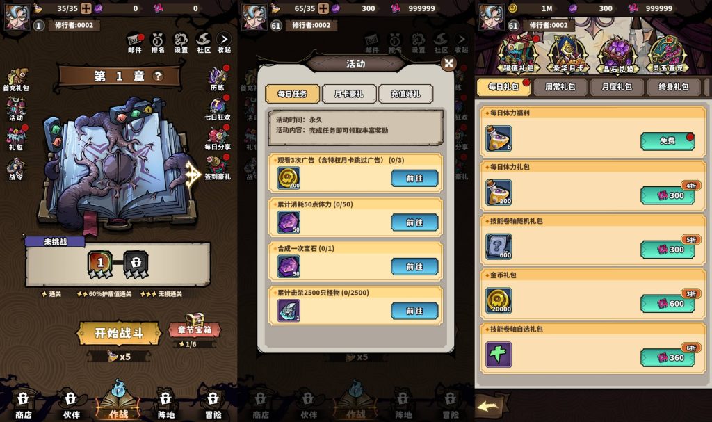 图片[2]源码下载-游戏源码下载-手机游戏源码下载-手机游戏服务端下载-服务端下载-游戏服务端下载-页游服务端下载-页游私服-端游私服-手游私服-游戏私服-网站源码下载-架设工具下载-私服下载【路战狂魔师】[H5]全自动搭建服务端+视频参考搭建教程源码下载-游戏源码下载-手机游戏源码下载-手机游戏服务端下载-服务端下载-游戏服务端下载-页游服务端下载-页游私服-端游私服-手游私服-游戏私服-网站源码下载-架设工具下载-私服下载久似妖气源码网