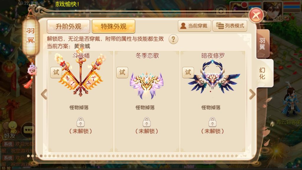 图片[13]源码下载-游戏源码下载-手机游戏源码下载-手机游戏服务端下载-服务端下载-游戏服务端下载-页游服务端下载-页游私服-端游私服-手游私服-游戏私服-网站源码下载-架设工具下载-私服下载【13职业完美世界】[梦幻诛仙]全自动搭建服务端+视频参考搭建教程源码下载-游戏源码下载-手机游戏源码下载-手机游戏服务端下载-服务端下载-游戏服务端下载-页游服务端下载-页游私服-端游私服-手游私服-游戏私服-网站源码下载-架设工具下载-私服下载久似妖气源码网