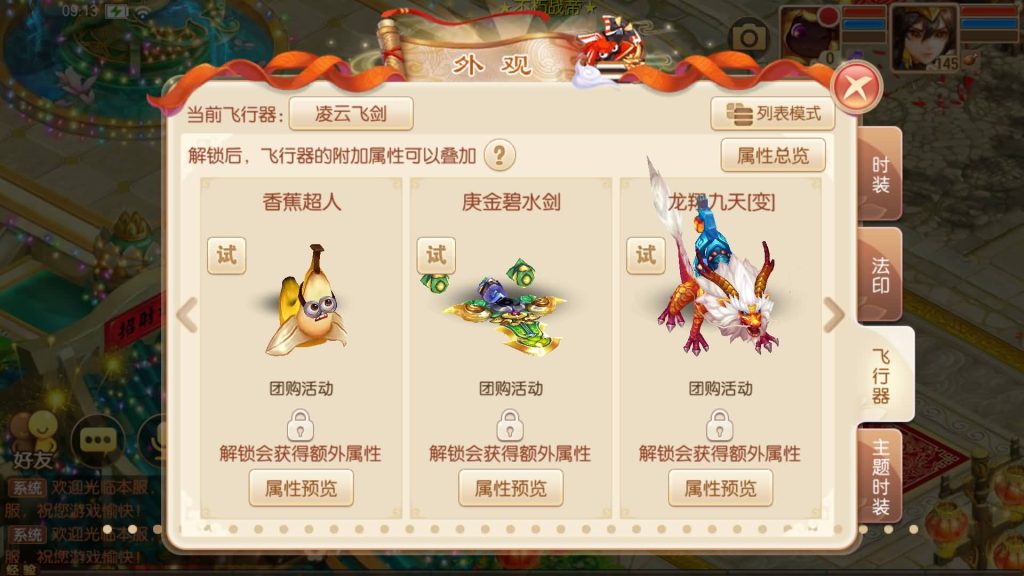 图片[11]源码下载-游戏源码下载-手机游戏源码下载-手机游戏服务端下载-服务端下载-游戏服务端下载-页游服务端下载-页游私服-端游私服-手游私服-游戏私服-网站源码下载-架设工具下载-私服下载【13职业完美世界】[梦幻诛仙]全自动搭建服务端+视频参考搭建教程源码下载-游戏源码下载-手机游戏源码下载-手机游戏服务端下载-服务端下载-游戏服务端下载-页游服务端下载-页游私服-端游私服-手游私服-游戏私服-网站源码下载-架设工具下载-私服下载久似妖气源码网