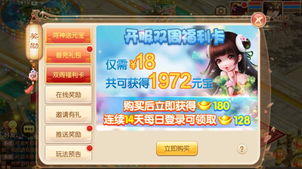 图片[10]源码下载-游戏源码下载-手机游戏源码下载-手机游戏服务端下载-服务端下载-游戏服务端下载-页游服务端下载-页游私服-端游私服-手游私服-游戏私服-网站源码下载-架设工具下载-私服下载【13职业完美世界】[梦幻诛仙]全自动搭建服务端+视频参考搭建教程源码下载-游戏源码下载-手机游戏源码下载-手机游戏服务端下载-服务端下载-游戏服务端下载-页游服务端下载-页游私服-端游私服-手游私服-游戏私服-网站源码下载-架设工具下载-私服下载久似妖气源码网