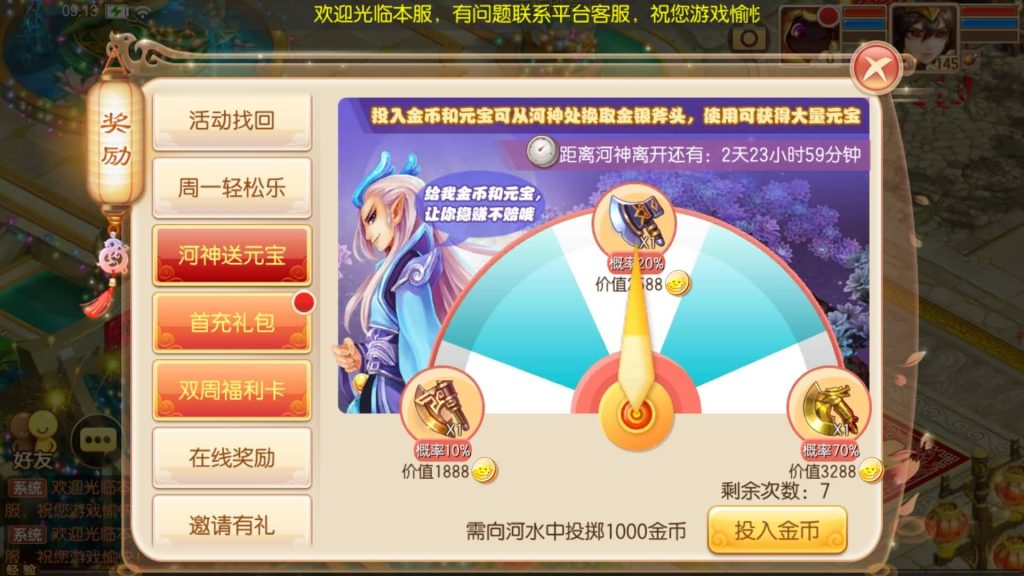 图片[9]源码下载-游戏源码下载-手机游戏源码下载-手机游戏服务端下载-服务端下载-游戏服务端下载-页游服务端下载-页游私服-端游私服-手游私服-游戏私服-网站源码下载-架设工具下载-私服下载【13职业完美世界】[梦幻诛仙]全自动搭建服务端+视频参考搭建教程源码下载-游戏源码下载-手机游戏源码下载-手机游戏服务端下载-服务端下载-游戏服务端下载-页游服务端下载-页游私服-端游私服-手游私服-游戏私服-网站源码下载-架设工具下载-私服下载久似妖气源码网