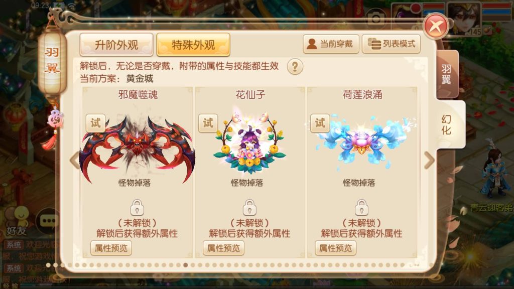 图片[6]源码下载-游戏源码下载-手机游戏源码下载-手机游戏服务端下载-服务端下载-游戏服务端下载-页游服务端下载-页游私服-端游私服-手游私服-游戏私服-网站源码下载-架设工具下载-私服下载【13职业完美世界】[梦幻诛仙]全自动搭建服务端+视频参考搭建教程源码下载-游戏源码下载-手机游戏源码下载-手机游戏服务端下载-服务端下载-游戏服务端下载-页游服务端下载-页游私服-端游私服-手游私服-游戏私服-网站源码下载-架设工具下载-私服下载久似妖气源码网