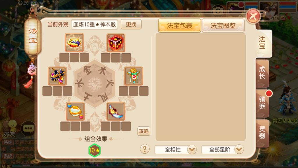 图片[28]源码下载-游戏源码下载-手机游戏源码下载-手机游戏服务端下载-服务端下载-游戏服务端下载-页游服务端下载-页游私服-端游私服-手游私服-游戏私服-网站源码下载-架设工具下载-私服下载【13职业完美世界】[梦幻诛仙]全自动搭建服务端+视频参考搭建教程源码下载-游戏源码下载-手机游戏源码下载-手机游戏服务端下载-服务端下载-游戏服务端下载-页游服务端下载-页游私服-端游私服-手游私服-游戏私服-网站源码下载-架设工具下载-私服下载久似妖气源码网