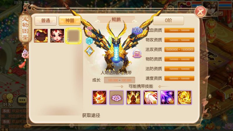 【13职业完美世界】[梦幻诛仙]全自动搭建服务端+视频参考搭建教程源码下载-游戏源码下载-手机游戏源码下载-手机游戏服务端下载-服务端下载-游戏服务端下载-页游服务端下载-页游私服-端游私服-手游私服-游戏私服-网站源码下载-架设工具下载-私服下载久似妖气源码网