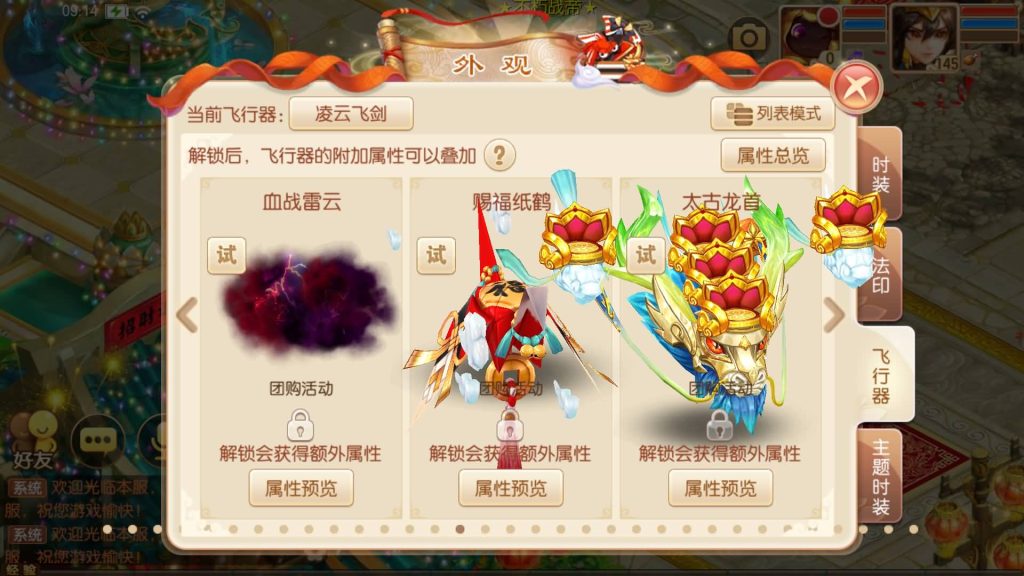 图片[19]源码下载-游戏源码下载-手机游戏源码下载-手机游戏服务端下载-服务端下载-游戏服务端下载-页游服务端下载-页游私服-端游私服-手游私服-游戏私服-网站源码下载-架设工具下载-私服下载【13职业完美世界】[梦幻诛仙]全自动搭建服务端+视频参考搭建教程源码下载-游戏源码下载-手机游戏源码下载-手机游戏服务端下载-服务端下载-游戏服务端下载-页游服务端下载-页游私服-端游私服-手游私服-游戏私服-网站源码下载-架设工具下载-私服下载久似妖气源码网