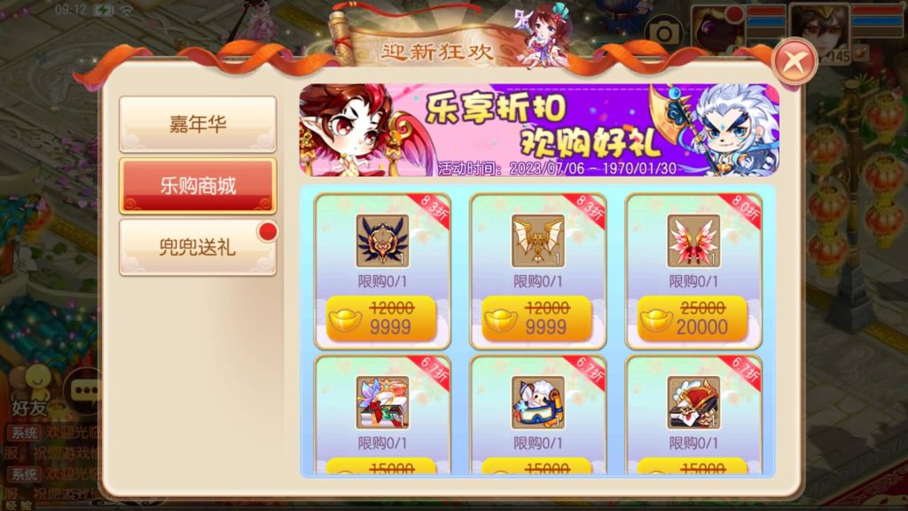 图片[16]源码下载-游戏源码下载-手机游戏源码下载-手机游戏服务端下载-服务端下载-游戏服务端下载-页游服务端下载-页游私服-端游私服-手游私服-游戏私服-网站源码下载-架设工具下载-私服下载【13职业完美世界】[梦幻诛仙]全自动搭建服务端+视频参考搭建教程源码下载-游戏源码下载-手机游戏源码下载-手机游戏服务端下载-服务端下载-游戏服务端下载-页游服务端下载-页游私服-端游私服-手游私服-游戏私服-网站源码下载-架设工具下载-私服下载久似妖气源码网