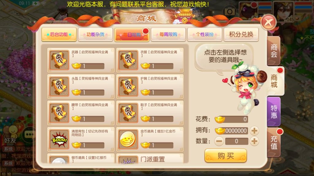 图片[8]源码下载-游戏源码下载-手机游戏源码下载-手机游戏服务端下载-服务端下载-游戏服务端下载-页游服务端下载-页游私服-端游私服-手游私服-游戏私服-网站源码下载-架设工具下载-私服下载【13职业完美世界】[梦幻诛仙]全自动搭建服务端+视频参考搭建教程源码下载-游戏源码下载-手机游戏源码下载-手机游戏服务端下载-服务端下载-游戏服务端下载-页游服务端下载-页游私服-端游私服-手游私服-游戏私服-网站源码下载-架设工具下载-私服下载久似妖气源码网