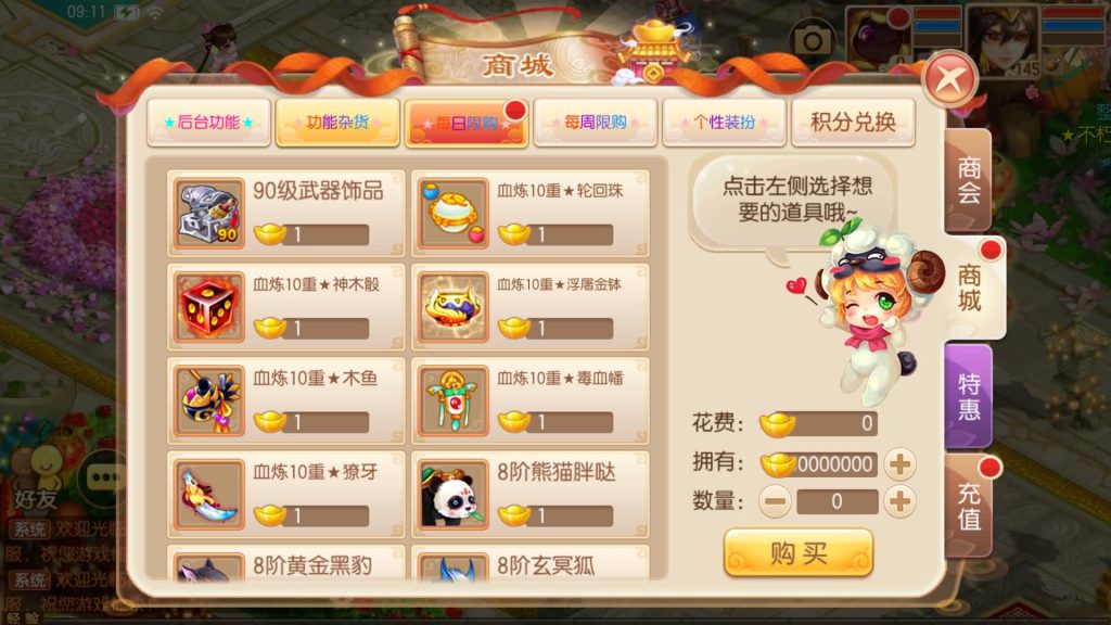 图片[15]源码下载-游戏源码下载-手机游戏源码下载-手机游戏服务端下载-服务端下载-游戏服务端下载-页游服务端下载-页游私服-端游私服-手游私服-游戏私服-网站源码下载-架设工具下载-私服下载【13职业完美世界】[梦幻诛仙]全自动搭建服务端+视频参考搭建教程源码下载-游戏源码下载-手机游戏源码下载-手机游戏服务端下载-服务端下载-游戏服务端下载-页游服务端下载-页游私服-端游私服-手游私服-游戏私服-网站源码下载-架设工具下载-私服下载久似妖气源码网