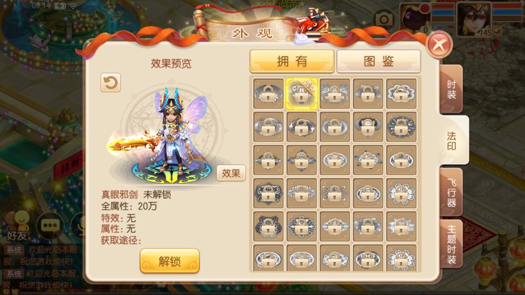 图片[23]源码下载-游戏源码下载-手机游戏源码下载-手机游戏服务端下载-服务端下载-游戏服务端下载-页游服务端下载-页游私服-端游私服-手游私服-游戏私服-网站源码下载-架设工具下载-私服下载【13职业完美世界】[梦幻诛仙]全自动搭建服务端+视频参考搭建教程源码下载-游戏源码下载-手机游戏源码下载-手机游戏服务端下载-服务端下载-游戏服务端下载-页游服务端下载-页游私服-端游私服-手游私服-游戏私服-网站源码下载-架设工具下载-私服下载久似妖气源码网