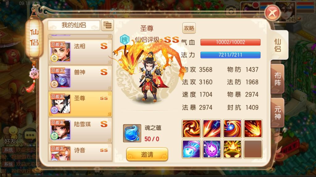 图片[25]源码下载-游戏源码下载-手机游戏源码下载-手机游戏服务端下载-服务端下载-游戏服务端下载-页游服务端下载-页游私服-端游私服-手游私服-游戏私服-网站源码下载-架设工具下载-私服下载【13职业完美世界】[梦幻诛仙]全自动搭建服务端+视频参考搭建教程源码下载-游戏源码下载-手机游戏源码下载-手机游戏服务端下载-服务端下载-游戏服务端下载-页游服务端下载-页游私服-端游私服-手游私服-游戏私服-网站源码下载-架设工具下载-私服下载久似妖气源码网