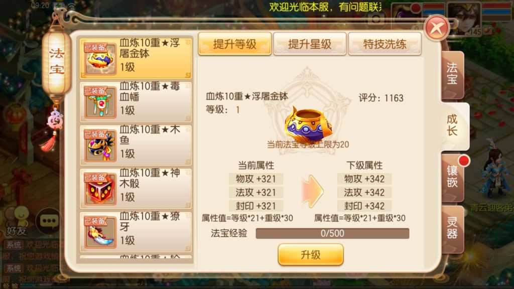 图片[29]源码下载-游戏源码下载-手机游戏源码下载-手机游戏服务端下载-服务端下载-游戏服务端下载-页游服务端下载-页游私服-端游私服-手游私服-游戏私服-网站源码下载-架设工具下载-私服下载【13职业完美世界】[梦幻诛仙]全自动搭建服务端+视频参考搭建教程源码下载-游戏源码下载-手机游戏源码下载-手机游戏服务端下载-服务端下载-游戏服务端下载-页游服务端下载-页游私服-端游私服-手游私服-游戏私服-网站源码下载-架设工具下载-私服下载久似妖气源码网