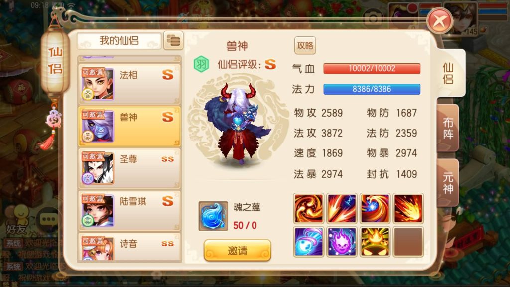 图片[24]源码下载-游戏源码下载-手机游戏源码下载-手机游戏服务端下载-服务端下载-游戏服务端下载-页游服务端下载-页游私服-端游私服-手游私服-游戏私服-网站源码下载-架设工具下载-私服下载【13职业完美世界】[梦幻诛仙]全自动搭建服务端+视频参考搭建教程源码下载-游戏源码下载-手机游戏源码下载-手机游戏服务端下载-服务端下载-游戏服务端下载-页游服务端下载-页游私服-端游私服-手游私服-游戏私服-网站源码下载-架设工具下载-私服下载久似妖气源码网