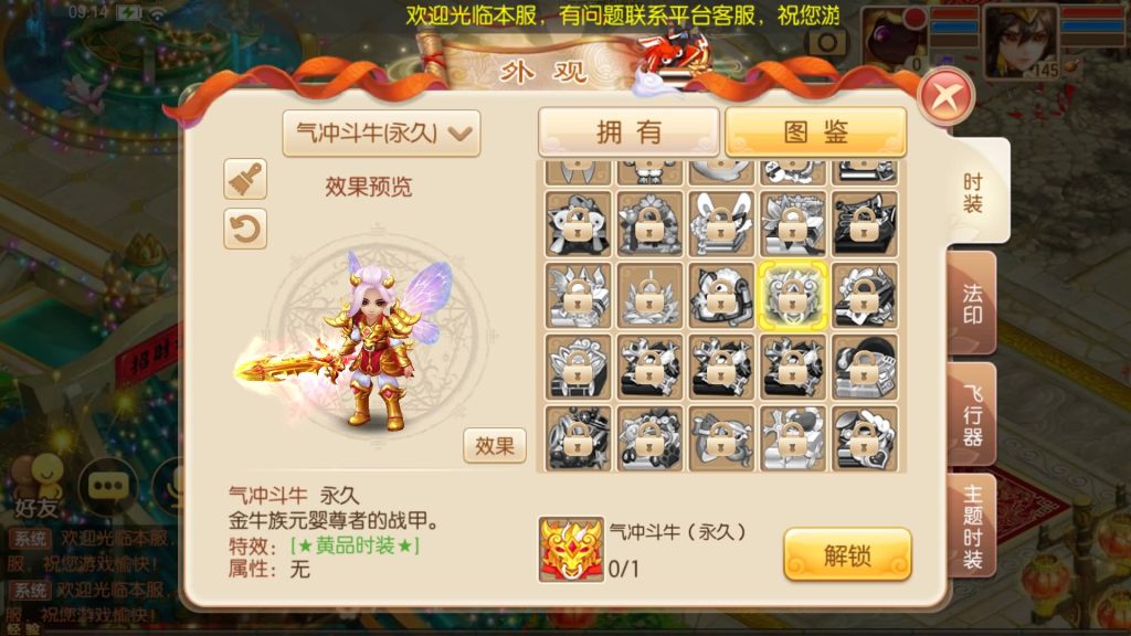 图片[21]源码下载-游戏源码下载-手机游戏源码下载-手机游戏服务端下载-服务端下载-游戏服务端下载-页游服务端下载-页游私服-端游私服-手游私服-游戏私服-网站源码下载-架设工具下载-私服下载【13职业完美世界】[梦幻诛仙]全自动搭建服务端+视频参考搭建教程源码下载-游戏源码下载-手机游戏源码下载-手机游戏服务端下载-服务端下载-游戏服务端下载-页游服务端下载-页游私服-端游私服-手游私服-游戏私服-网站源码下载-架设工具下载-私服下载久似妖气源码网