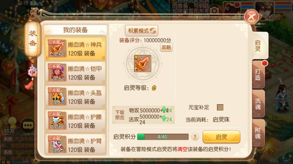 图片[35]源码下载-游戏源码下载-手机游戏源码下载-手机游戏服务端下载-服务端下载-游戏服务端下载-页游服务端下载-页游私服-端游私服-手游私服-游戏私服-网站源码下载-架设工具下载-私服下载【13职业完美世界】[梦幻诛仙]全自动搭建服务端+视频参考搭建教程源码下载-游戏源码下载-手机游戏源码下载-手机游戏服务端下载-服务端下载-游戏服务端下载-页游服务端下载-页游私服-端游私服-手游私服-游戏私服-网站源码下载-架设工具下载-私服下载久似妖气源码网