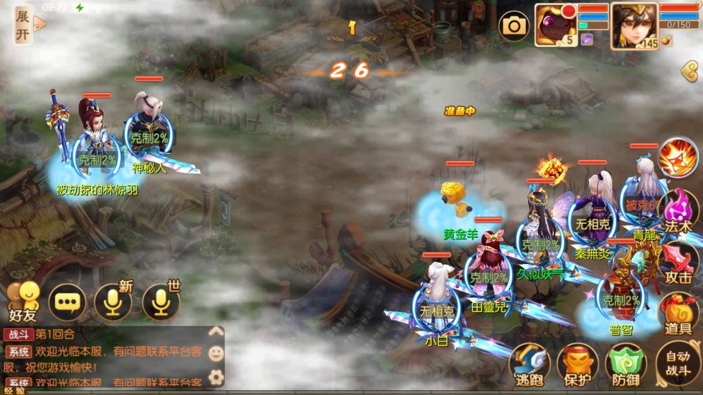 图片[7]源码下载-游戏源码下载-手机游戏源码下载-手机游戏服务端下载-服务端下载-游戏服务端下载-页游服务端下载-页游私服-端游私服-手游私服-游戏私服-网站源码下载-架设工具下载-私服下载【13职业完美世界】[梦幻诛仙]全自动搭建服务端+视频参考搭建教程源码下载-游戏源码下载-手机游戏源码下载-手机游戏服务端下载-服务端下载-游戏服务端下载-页游服务端下载-页游私服-端游私服-手游私服-游戏私服-网站源码下载-架设工具下载-私服下载久似妖气源码网