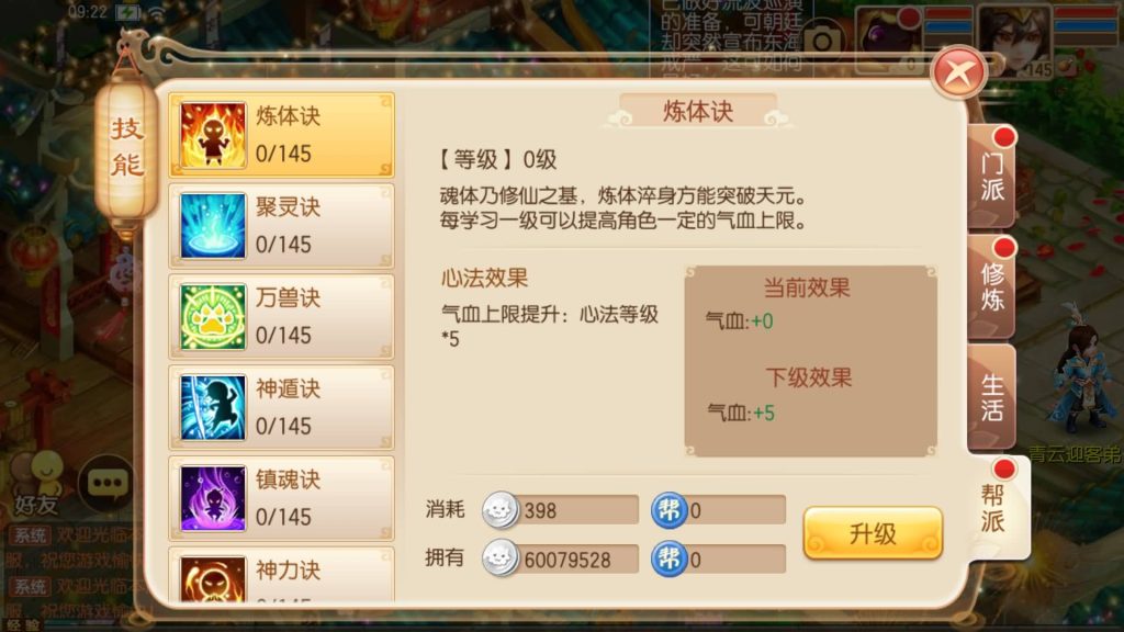 图片[33]源码下载-游戏源码下载-手机游戏源码下载-手机游戏服务端下载-服务端下载-游戏服务端下载-页游服务端下载-页游私服-端游私服-手游私服-游戏私服-网站源码下载-架设工具下载-私服下载【13职业完美世界】[梦幻诛仙]全自动搭建服务端+视频参考搭建教程源码下载-游戏源码下载-手机游戏源码下载-手机游戏服务端下载-服务端下载-游戏服务端下载-页游服务端下载-页游私服-端游私服-手游私服-游戏私服-网站源码下载-架设工具下载-私服下载久似妖气源码网