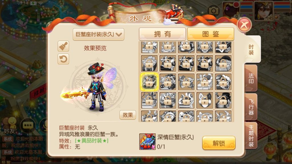 图片[20]源码下载-游戏源码下载-手机游戏源码下载-手机游戏服务端下载-服务端下载-游戏服务端下载-页游服务端下载-页游私服-端游私服-手游私服-游戏私服-网站源码下载-架设工具下载-私服下载【13职业完美世界】[梦幻诛仙]全自动搭建服务端+视频参考搭建教程源码下载-游戏源码下载-手机游戏源码下载-手机游戏服务端下载-服务端下载-游戏服务端下载-页游服务端下载-页游私服-端游私服-手游私服-游戏私服-网站源码下载-架设工具下载-私服下载久似妖气源码网