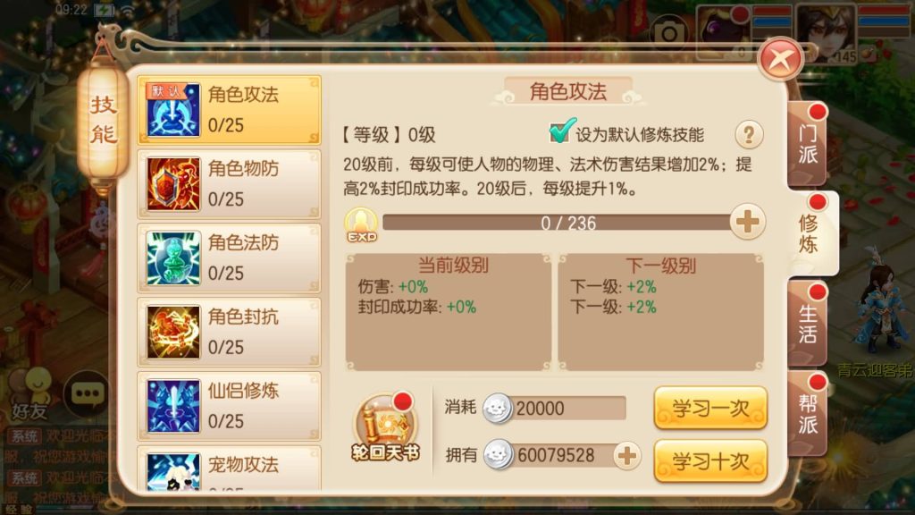 图片[31]源码下载-游戏源码下载-手机游戏源码下载-手机游戏服务端下载-服务端下载-游戏服务端下载-页游服务端下载-页游私服-端游私服-手游私服-游戏私服-网站源码下载-架设工具下载-私服下载【13职业完美世界】[梦幻诛仙]全自动搭建服务端+视频参考搭建教程源码下载-游戏源码下载-手机游戏源码下载-手机游戏服务端下载-服务端下载-游戏服务端下载-页游服务端下载-页游私服-端游私服-手游私服-游戏私服-网站源码下载-架设工具下载-私服下载久似妖气源码网