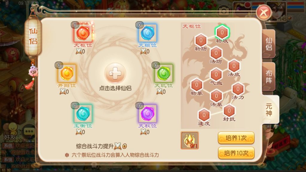 图片[46]源码下载-游戏源码下载-手机游戏源码下载-手机游戏服务端下载-服务端下载-游戏服务端下载-页游服务端下载-页游私服-端游私服-手游私服-游戏私服-网站源码下载-架设工具下载-私服下载【13职业完美世界】[梦幻诛仙]全自动搭建服务端+视频参考搭建教程源码下载-游戏源码下载-手机游戏源码下载-手机游戏服务端下载-服务端下载-游戏服务端下载-页游服务端下载-页游私服-端游私服-手游私服-游戏私服-网站源码下载-架设工具下载-私服下载久似妖气源码网