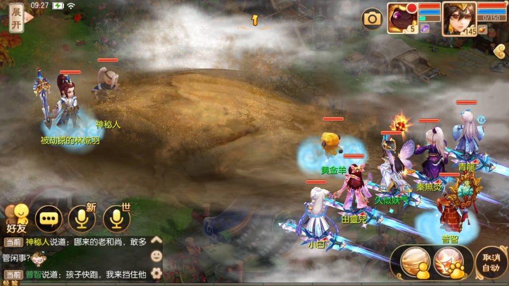 图片[42]源码下载-游戏源码下载-手机游戏源码下载-手机游戏服务端下载-服务端下载-游戏服务端下载-页游服务端下载-页游私服-端游私服-手游私服-游戏私服-网站源码下载-架设工具下载-私服下载【13职业完美世界】[梦幻诛仙]全自动搭建服务端+视频参考搭建教程源码下载-游戏源码下载-手机游戏源码下载-手机游戏服务端下载-服务端下载-游戏服务端下载-页游服务端下载-页游私服-端游私服-手游私服-游戏私服-网站源码下载-架设工具下载-私服下载久似妖气源码网