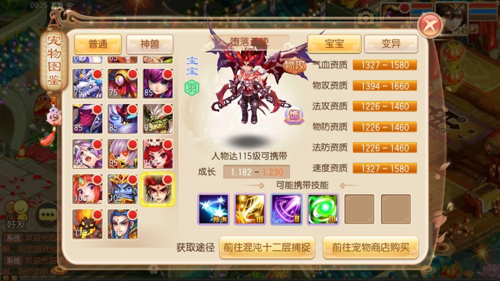 图片[38]源码下载-游戏源码下载-手机游戏源码下载-手机游戏服务端下载-服务端下载-游戏服务端下载-页游服务端下载-页游私服-端游私服-手游私服-游戏私服-网站源码下载-架设工具下载-私服下载【13职业完美世界】[梦幻诛仙]全自动搭建服务端+视频参考搭建教程源码下载-游戏源码下载-手机游戏源码下载-手机游戏服务端下载-服务端下载-游戏服务端下载-页游服务端下载-页游私服-端游私服-手游私服-游戏私服-网站源码下载-架设工具下载-私服下载久似妖气源码网