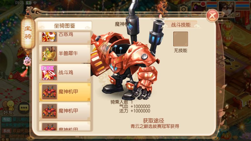 图片[40]源码下载-游戏源码下载-手机游戏源码下载-手机游戏服务端下载-服务端下载-游戏服务端下载-页游服务端下载-页游私服-端游私服-手游私服-游戏私服-网站源码下载-架设工具下载-私服下载【13职业完美世界】[梦幻诛仙]全自动搭建服务端+视频参考搭建教程源码下载-游戏源码下载-手机游戏源码下载-手机游戏服务端下载-服务端下载-游戏服务端下载-页游服务端下载-页游私服-端游私服-手游私服-游戏私服-网站源码下载-架设工具下载-私服下载久似妖气源码网